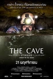 The Cave นางนอน (2020)