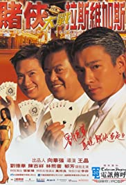 The Conmen in Vegas (1999) เจาะเหลี่ยมคน 2 ตอน ถล่มลาสเวกัส