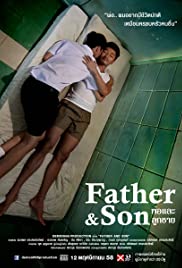 พ่อและลูกชาย Father and Son (2015) 20+