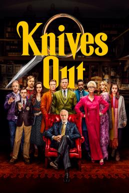 ฆาตกรรมหรรษา ใครฆ่าคุณปู่ Knives Out  (2019)