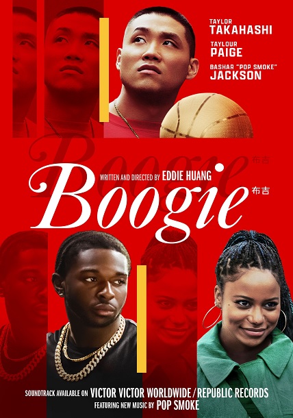 BOOGIE (2021) บูกี้