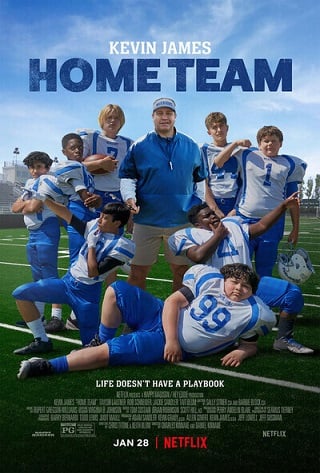 Home Team (2022) โฮมทีม